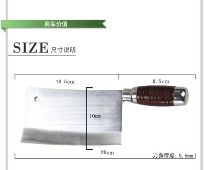 批发厨房刀具菜刀红木柄系列 品质与优惠兼得——大足县永利刀具厂供货概述