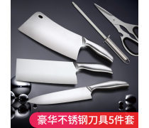 家用刀具套装优质商家置顶推荐产品