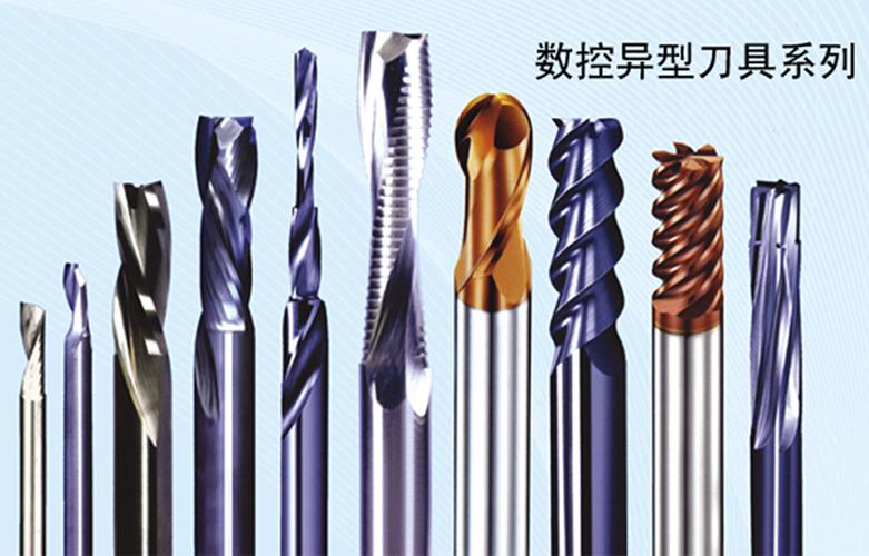 刀具/其它刀具,修磨/其它刀具